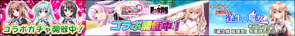 レモンちゃんかわいー FANZAGAMES人気ランキングスレ 7310位 	YouTube動画>2本 ->画像>128枚 